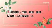 https://images.plurk.com/1yLQYeAUTJaPLjfq8PxAgw.jpg