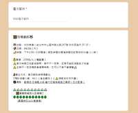 https://images.plurk.com/1yLSCuVcXeCDGqozFh7HS1.png