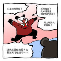 https://images.plurk.com/1yLzbiHUgGZZHrRY6BRVhr.jpg