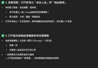 https://images.plurk.com/1yO8ToypCZEhjpZ7txGxzM.png