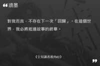 https://images.plurk.com/1yP5yhDgJWJrwZfmt5TETk.png