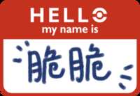https://images.plurk.com/1yQov075wWg7iCnZlJJcES.png