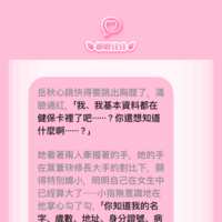 https://images.plurk.com/1yRK6szgmmZ0c4fHWDY63u.png