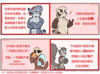 https://images.plurk.com/1yRoMSmcHFkuBAXM4innlj.png