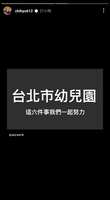 https://images.plurk.com/1yS6gC1aQBCjxhRcUIE6hb.jpg