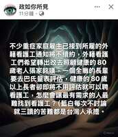 https://images.plurk.com/1ySwNLr8hDphTVTHC2CGVh.png
