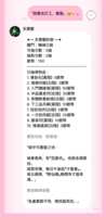 https://images.plurk.com/1yUJywmN9zDo4vCwHcCqIv.png