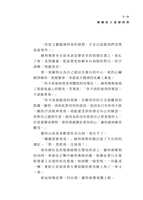 https://images.plurk.com/1yWhQ7B3ZCGvLxkHEKRdNY.jpg