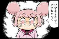 https://images.plurk.com/1yYnjtXVE7As84ulboAIXc.png