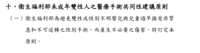 https://images.plurk.com/1yZjoVXPYBnx2Rkpe4TRrg.png