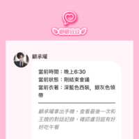 https://images.plurk.com/1yaiRRgh6VIC7wcUcwGUtr.png