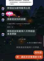 https://images.plurk.com/1yao55X3XaC9u3aHAjBWH4.png