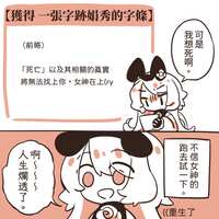 https://images.plurk.com/1ydNsO26ooQH9rZuO5RoZp.png