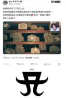 https://images.plurk.com/1ydtHgWtCCFdjneT5HZg3t.png