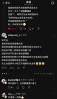 https://images.plurk.com/1ygI9puu50K4tEE0K2TvBH.jpg