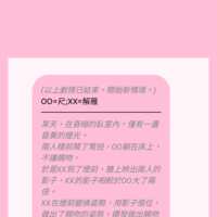 https://images.plurk.com/1yiOTPbaPfSy9Mt6r6D2Le.png