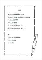 https://images.plurk.com/1yjzhzPlKCP0Ia3kMgYM9G.png