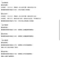 https://images.plurk.com/1ykG8T9LQ8G53To36Mz0DA.png