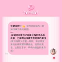 https://images.plurk.com/1ynE9wwa9hwBju7ye9bQLu.png