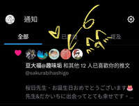 https://images.plurk.com/1ynscazRr9CzeXzQHws2u8.jpg