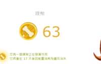 https://images.plurk.com/1ysYg8eCH47qLFEUfCLDws.png