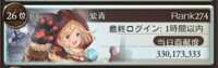 https://images.plurk.com/1yt7ypBj3daJtIudwjBvjF.png