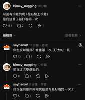 https://images.plurk.com/1ytCxFRIApp4WWnu8SX9au.jpg