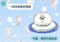 https://images.plurk.com/1yvsN9N5UWPORyHizIcoBy.jpg