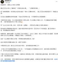 https://images.plurk.com/1yx2W591hx5oYZtZfM2yEm.png