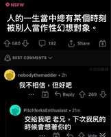https://images.plurk.com/1yx2nLme9bA6d7t99NfJEN.jpg