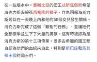 https://images.plurk.com/1yxFrCImD4NnTlPVUgBDxn.png