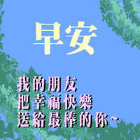 https://images.plurk.com/1yzr9tsPavm5hGhKkqAcxC.jpg