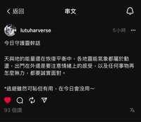 https://images.plurk.com/1z2WyF1px4JTVER41f9GnL.png