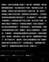 https://images.plurk.com/1z3ZK9lK0ss2oSYQh0MgyF.png