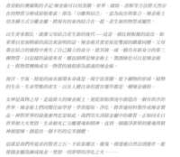 https://images.plurk.com/1z40h8WW6HnMgAv6HZ3gJL.png