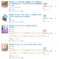 https://images.plurk.com/1z5v3pMbkTbzsOtJnt89up.png