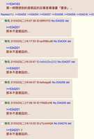 https://images.plurk.com/1z6fU0UcMXdAygxcXkGa8c.png