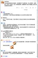 https://images.plurk.com/1z7V0nhPXBKvwg9Yeyakis.png