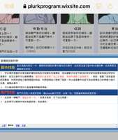 https://images.plurk.com/1z8S2HlGfYeLfcx0k7Gyok.png