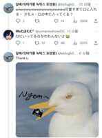 https://images.plurk.com/1z9Py2MvCApflyk5cYWfNx.png
