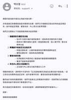 https://images.plurk.com/1zAEpbtJmYP52Y7vrBW3W8.png