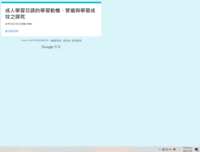 https://images.plurk.com/1zB2nsc2PfLAEhWsZgkP0d.png