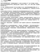 https://images.plurk.com/1zCcJ4GZqZGOv47mMrJlhp.png