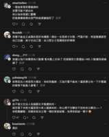 https://images.plurk.com/1zD88OW1v6Y36ADoV86LTt.png