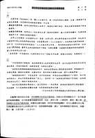 https://images.plurk.com/1zDHPvwpnTSExZV6IPD86h.jpg