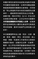 https://images.plurk.com/1zE5BQ2g667ZxtYUTKwSbx.jpg
