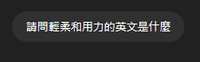 https://images.plurk.com/1zHWDrQEQyl9preaXZoWSE.png