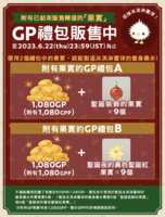 https://images.plurk.com/1zIJAprJZrkFKzHDV8pstb.png