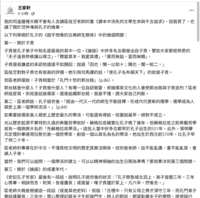 https://images.plurk.com/1zJf90ZbPdBsBd5wVFUjHx.png