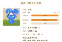 https://images.plurk.com/1zLprL7ohltRUVkJwdktFw.png